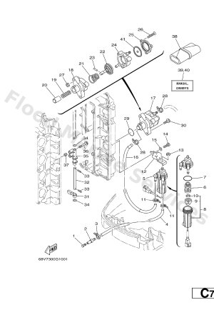 Diagram for FUEL 1